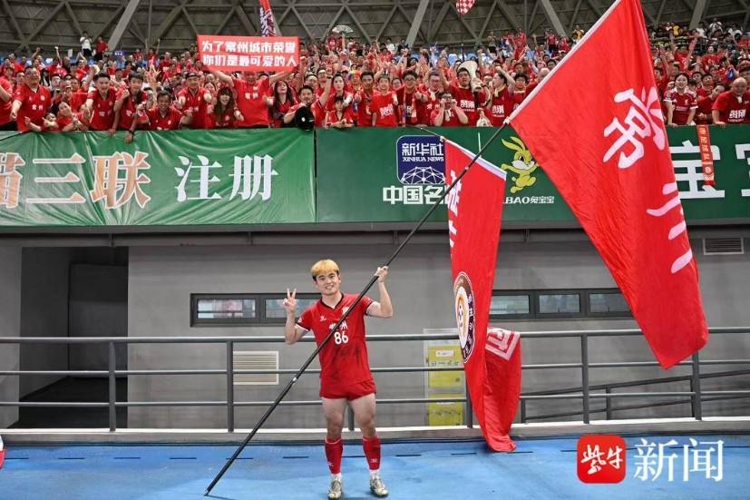 苏媒：黄紫昌登陆苏超引发欢呼，本质是对纯粹足球的集体共鸣