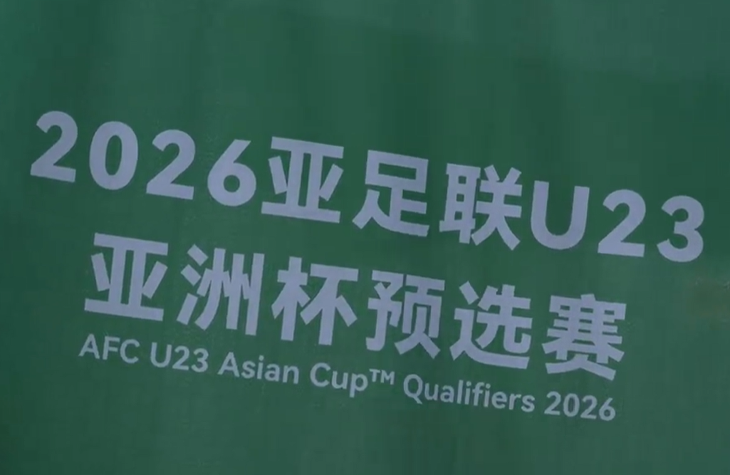 14-0！2-0！亚预赛一夜4场冷门+7场惨案，助攻中国男足，出线稳了